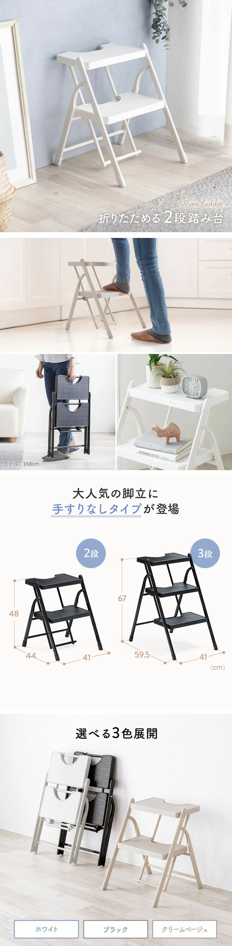 楽天市場】脚立 踏み台 2段 折りたたみ コンパクト 耐荷重160kg 楽天市場】脚立 踏み台 2段 折りたたみ コンパクト 耐荷重160kg
