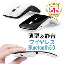 【10％OFFクーポン配布中】【楽天1位受賞】ワイヤレスマウス Bluetooth 充電式 薄型 携帯 テレワーク 在宅勤務 複数台 パソコン Mac Android スマホ タブレット ブラック ホワイト EEX-MABT01