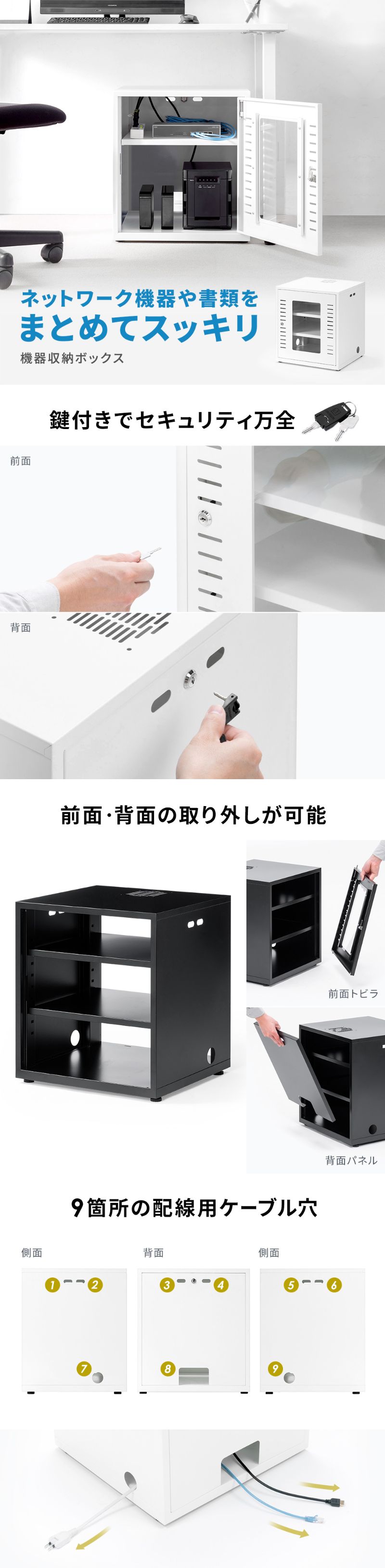 楽天市場】【楽天1位受賞】機器収納ボックス ネットワークラック 機器