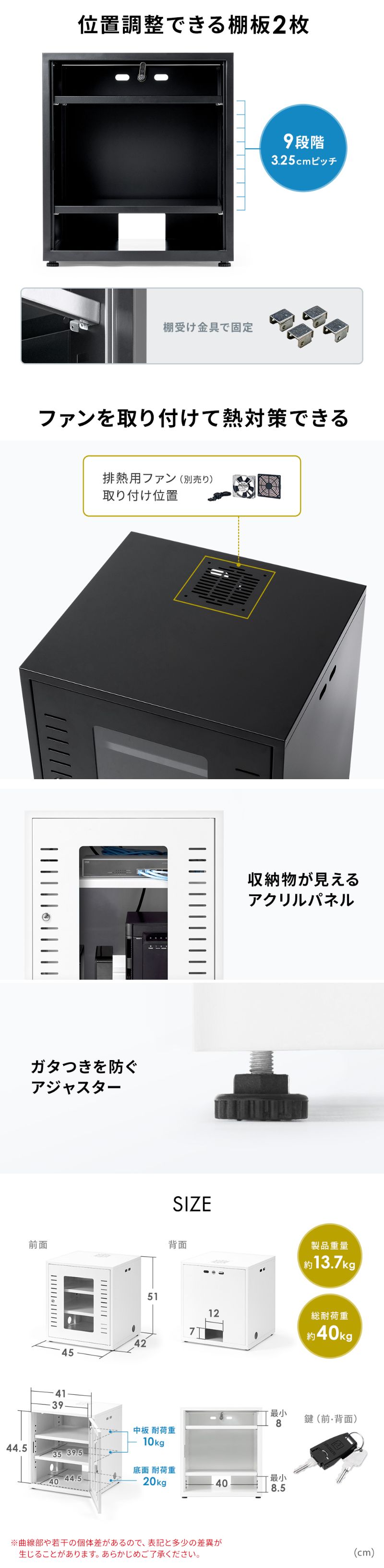 楽天市場】【クーポンで10％OFF対象品】【楽天1位受賞】機器収納