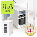 【最大2000円OFFクーポン配布中】【楽天1位受賞】機器収納ボックス ネットワークラック 機器収納ラック 鍵付き オフィス 幅30cm 高さ51cm 棚板3枚 ネットワーク サーバー nas ルーター LAN HUB 機器 中型 マルチ ラック 棚 放熱対策 アジャスター ホワイト EEX-MCBX03WH