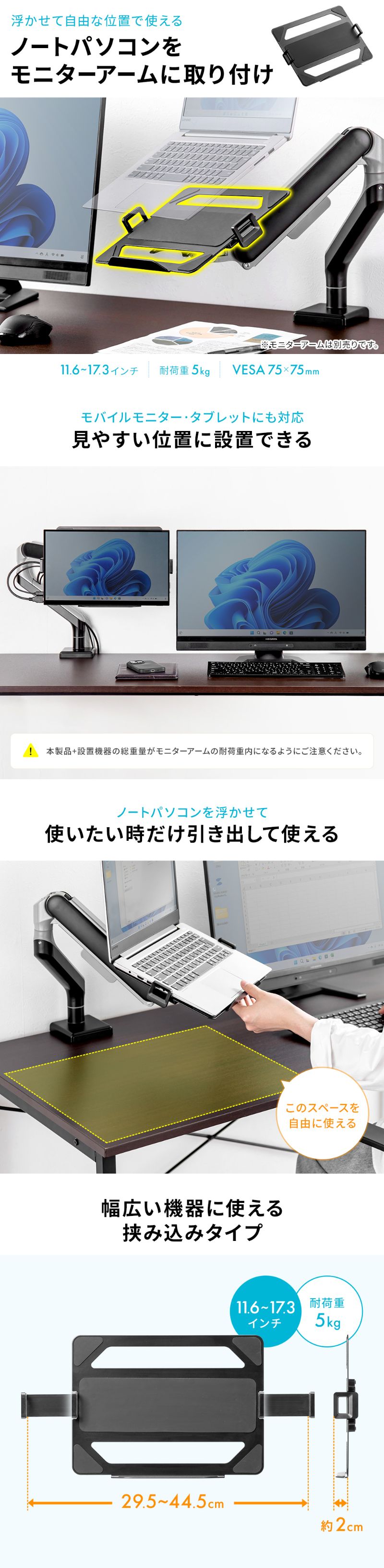 楽天市場】パソコントレー ノートパソコン アーム ホルダー マウント