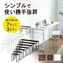 パソコンデスク ワークデスク シンプル オフィスデスク おしゃれ インテリア 平机 おすすめ 安い 奥行45cm 高さ70cm 書斎机 ゲーミングデスク 学習机...
