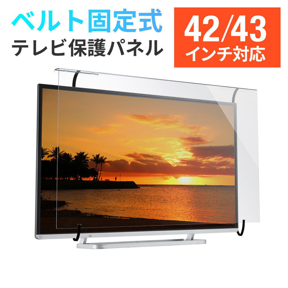 ブルーライトカットフィルム（21.5型ワイド対応・液晶保護・指紋防止光沢） LCD-215WBC サンワサプライ