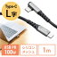 USB Type-C֥ L USB PD100W ꥳå ޤʤ CtoC C USB2.0  ǡž ޥ ֥å 1m ֥å EZ5-USB079BKڥͥݥб