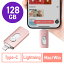 Lightning Type-C USB 128GB Piconizer4  iPhone Android б MFiǧ Хåå iPad USB 10Gbps EZ6-IPLUC128GP