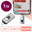5/1ݥ7ܡץȥ)ܺ1000ߥեݥLightning Type-C USB 1TB ԥʥ Piconizer4 졼 iPhone Android б Mfiǧ Хåå iPad USB 10Gbps EZ6-IPLUC1TGY