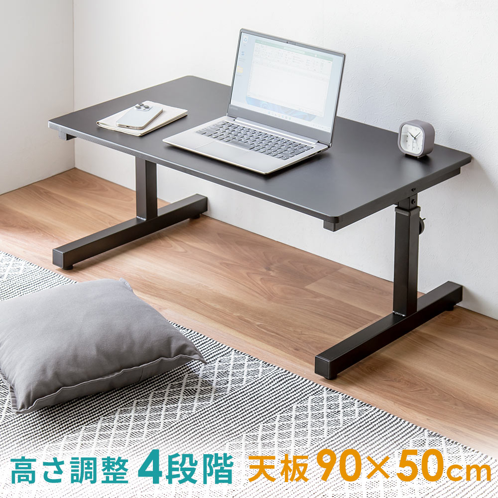 楽天市場】パソコンデスク ロータイプ（カラーブラック）（パソコン