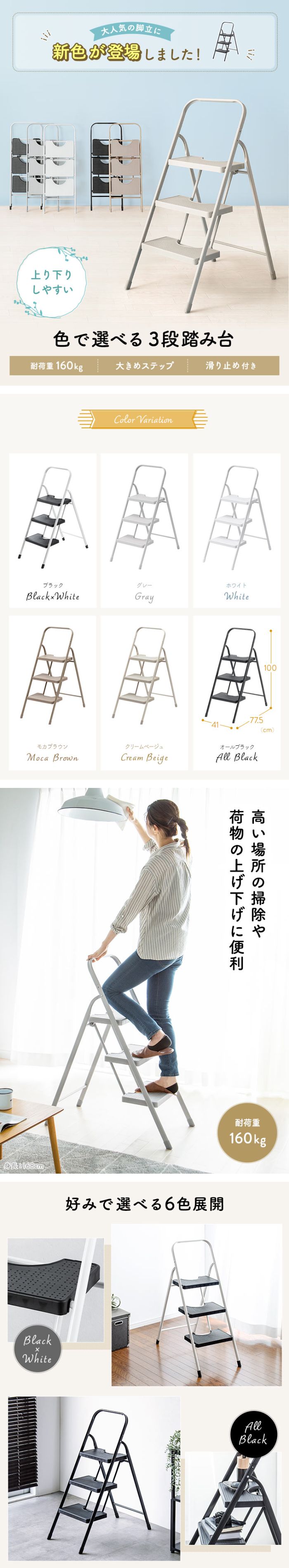 楽天市場】【楽天1位受賞】脚立 3段 踏み台 折りたたみ ステップ 楽天市場】【楽天1位受賞】脚立 3段 踏み台 折りたたみ ステップ