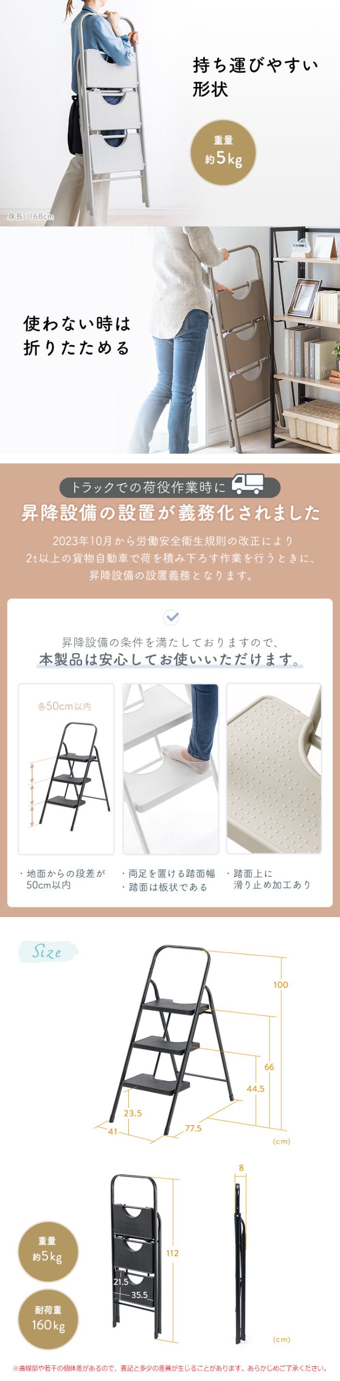 楽天市場】【楽天1位受賞】脚立 3段 踏み台 折りたたみ ステップ台