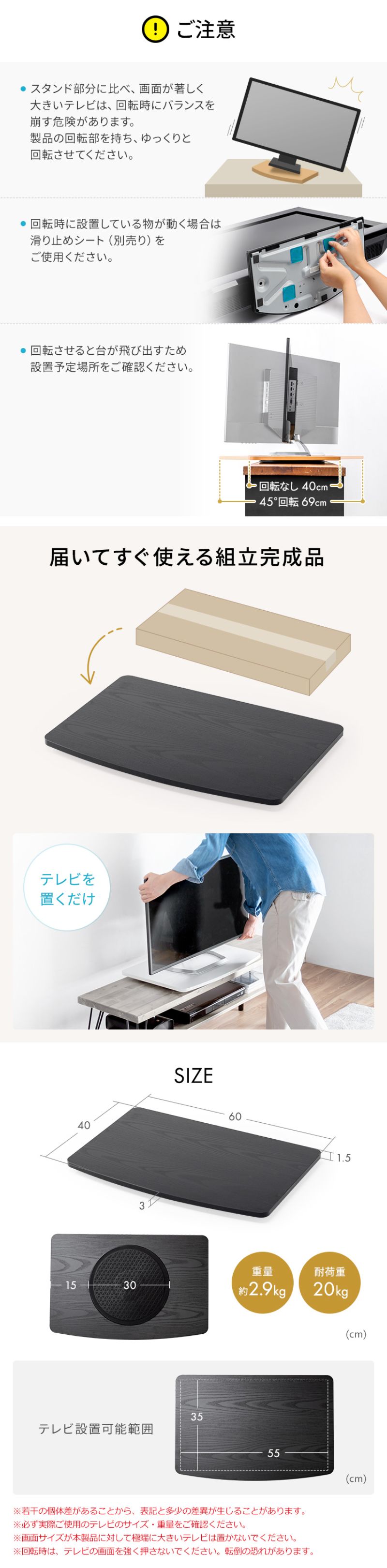 楽天市場】【クーポンで10％OFF対象品】テレビ回転台 幅60cm 奥行40cm