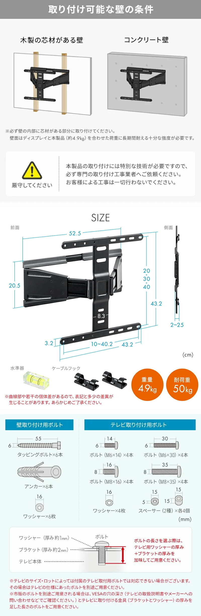 楽天市場】【最大2000円OFFクーポン配布中】壁掛けテレビ金具 ダブル