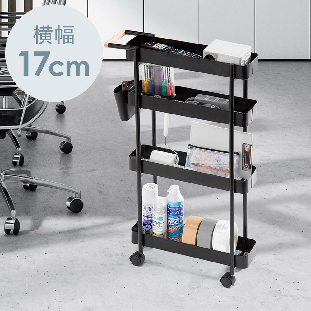 å若  㥹 ּǼ ü Хåȥå Ǽ  4 ֥å EZ1-CART025BK