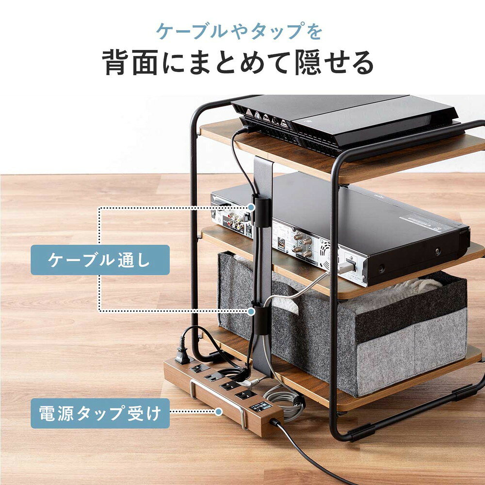 楽天市場】オーディオラック 木製 収納 3段 総耐荷重90kg ケーブル整理 
