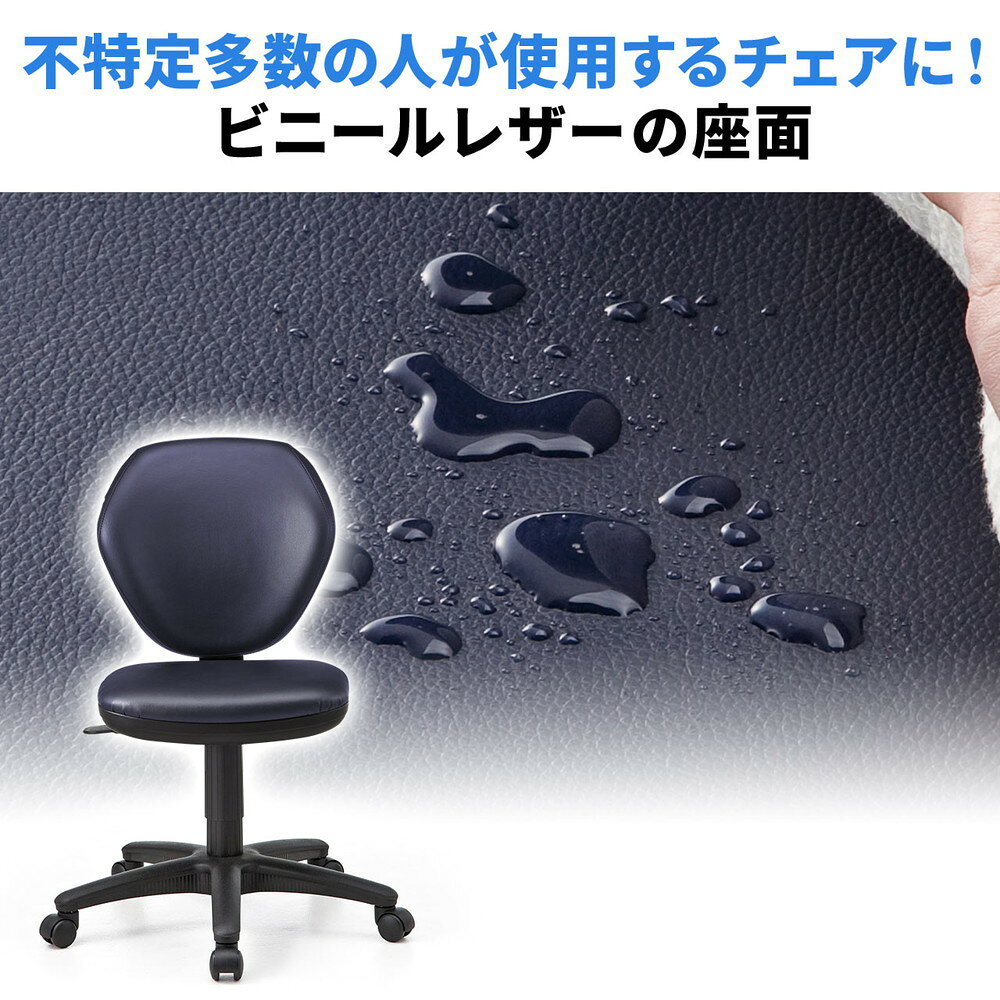 楽天市場】オフィスチェア ビニールレザー張り シンプル クッション