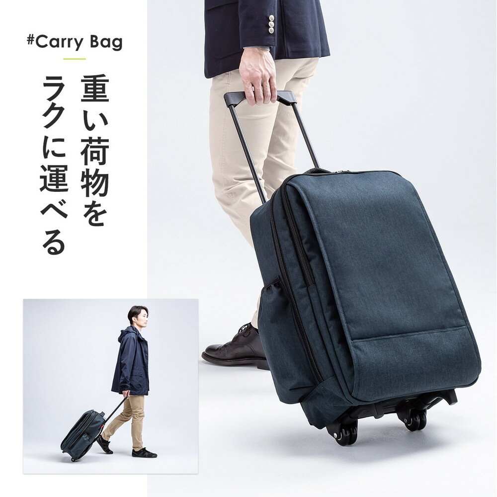 楽天市場】キャリーバッグ キャリ—リュック 機内持ち込み 楽天市場】キャリーバッグ キャリ—リュック 機内持ち込み