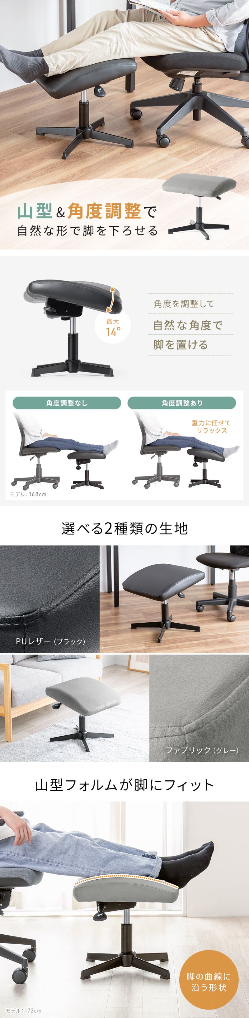楽天市場】オットマン 高さ調整 角度調整 フットレスト フット 楽天市場】オットマン 高さ調整 角度調整 フットレスト フット