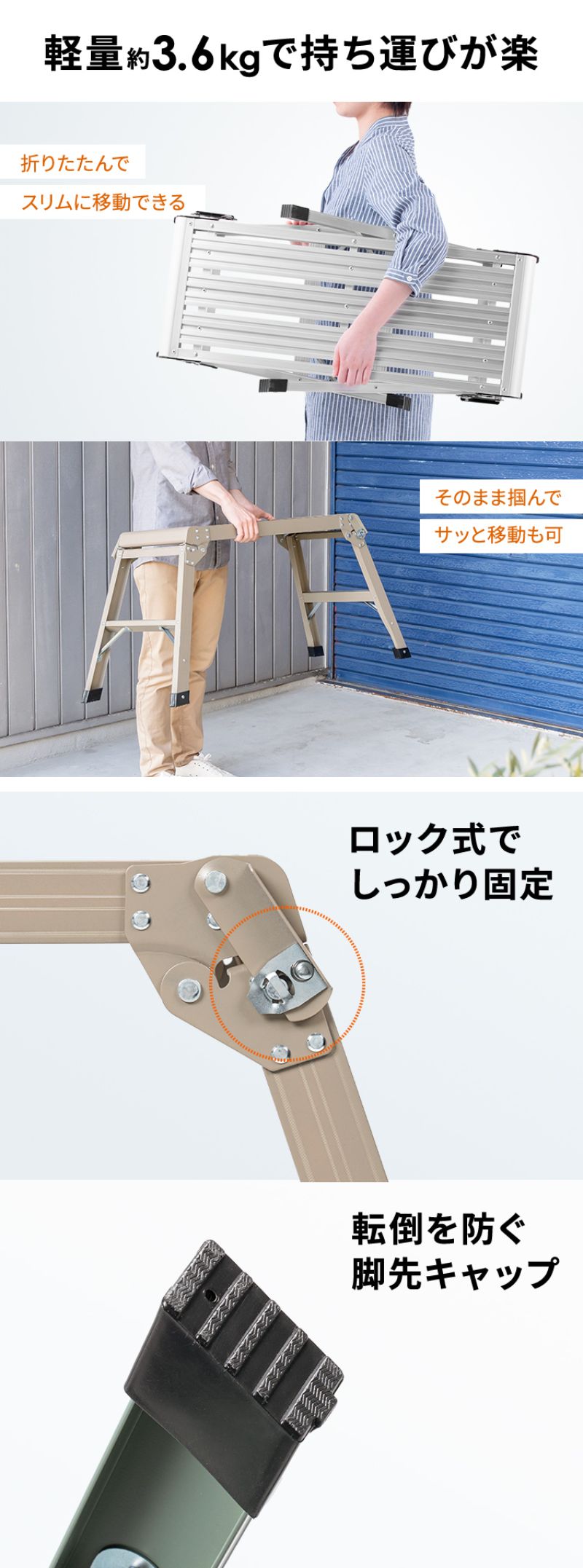 楽天市場】足場台 アルミ製 折りたたみ式 幅広天板76cm×30cm 高さ50cm