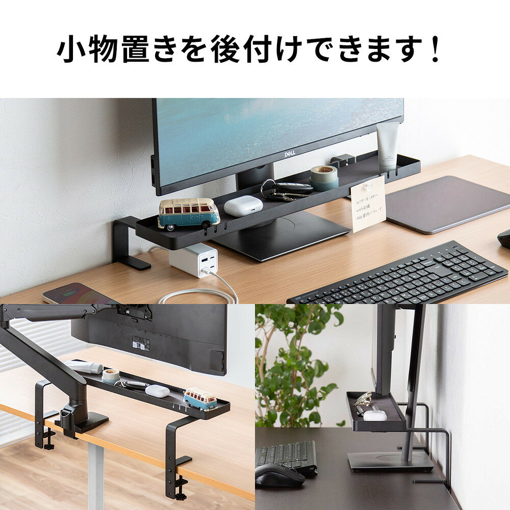 楽天市場】デスク収納 小物入れ クランプ取り付け トレイ モニター下
