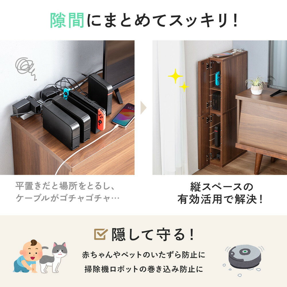 楽天市場】隙間収納 ラック スリムワゴン 幅12cm 高さ80cm 楽天市場】隙間収納 ラック スリムワゴン 幅12cm 高さ80cm