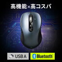 ワイヤレスマウス チルトホイール 高速スクロール Bluetooth ...(2)