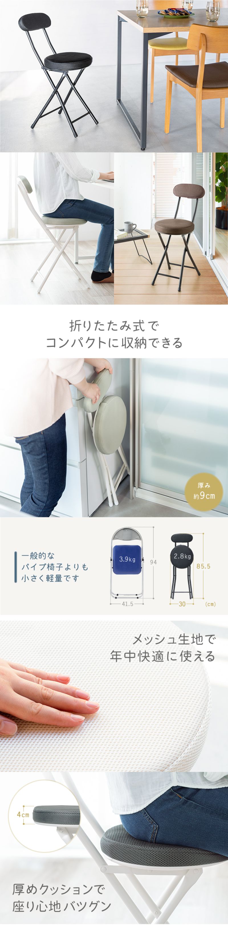 楽天市場】【楽天1位受賞】折りたたみ椅子 キッチンチェア 楽天市場】【楽天1位受賞】折りたたみ椅子 キッチンチェア