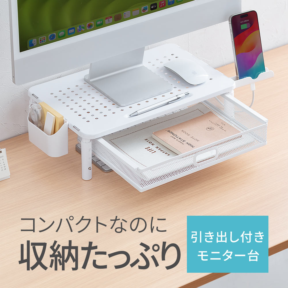 パソコンデスク 幅140 モニター台・LED・コンセント・引き出し付 ホワイト サンワダイレクト パソコンデスク140cm ホワイト