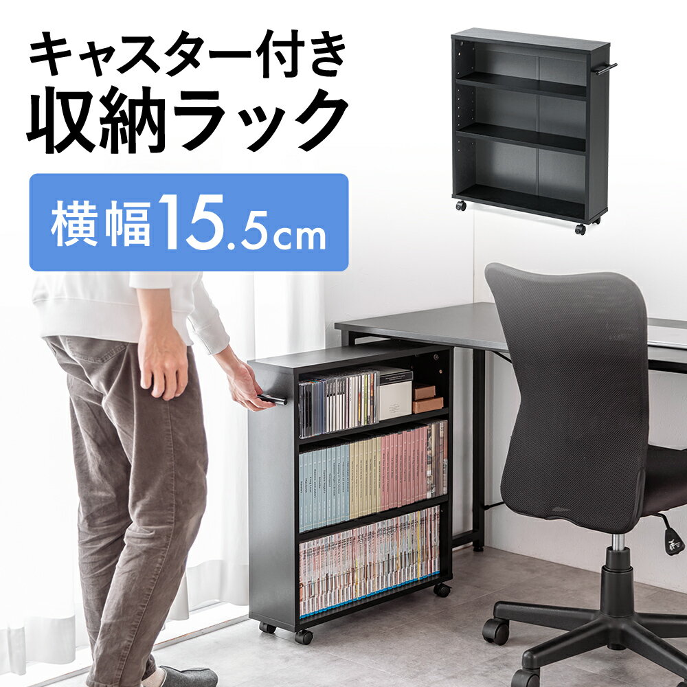 楽天市場】本棚（カラーブラック）（本棚｜本棚・ラック・カラー