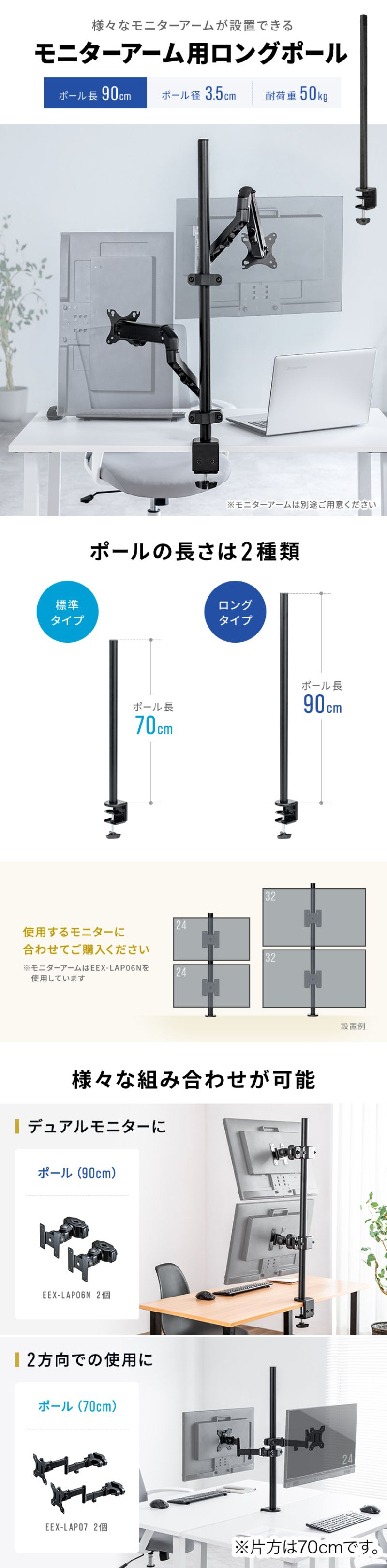 楽天市場】【最大2000円OFFクーポン配布中】モニターアームポール