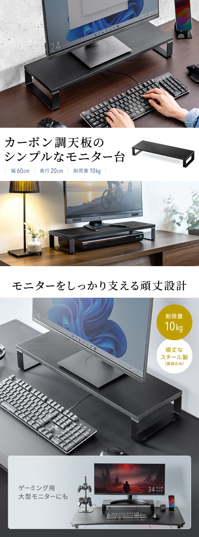 楽天市場】【クーポンで10％OFF対象商品】モニター台 幅60cm 奥行20cm