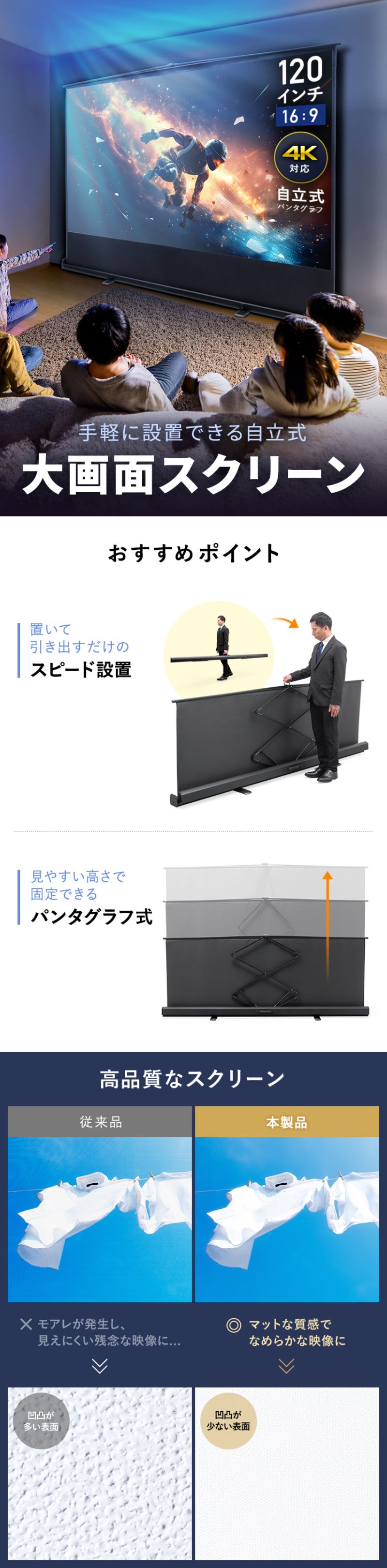 楽天市場】プロジェクタースクリーン 120インチ 自立式 床置き 楽天市場】プロジェクタースクリーン 120インチ 自立式 床置き