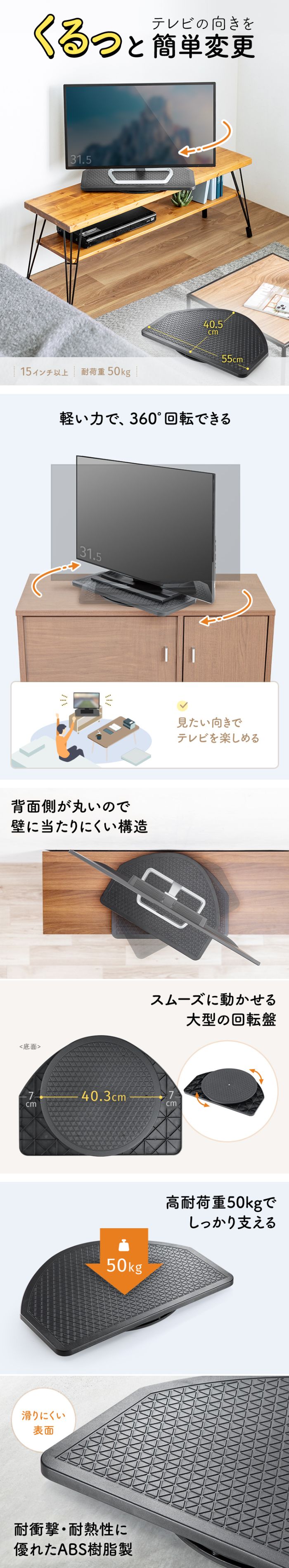 楽天市場】テレビ回転台 360度回転 幅55cm 耐荷重50kg 32インチ EEX
