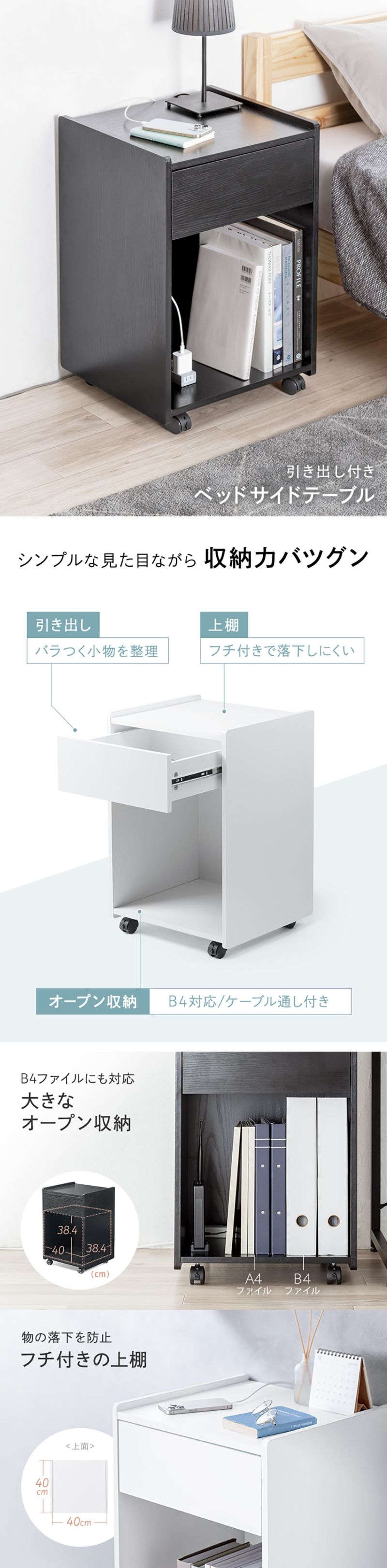 ウッド製サイドテーブル 引き出し付き 楽天市場】ベッドサイドテーブル ナイトテーブル キャスター付き 可動