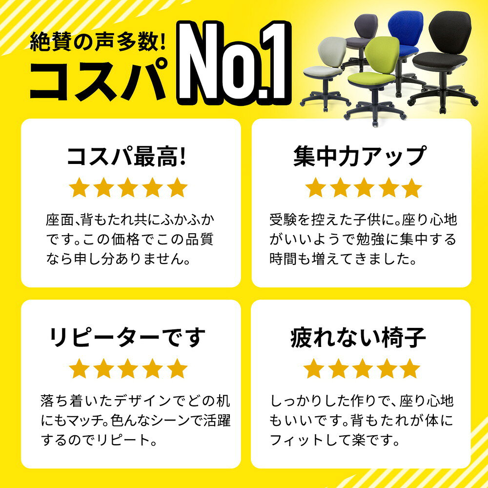 オフィスチェア 事務椅子 コンパクト シンクロロッキング CLASS4ガスシリンダー キ...