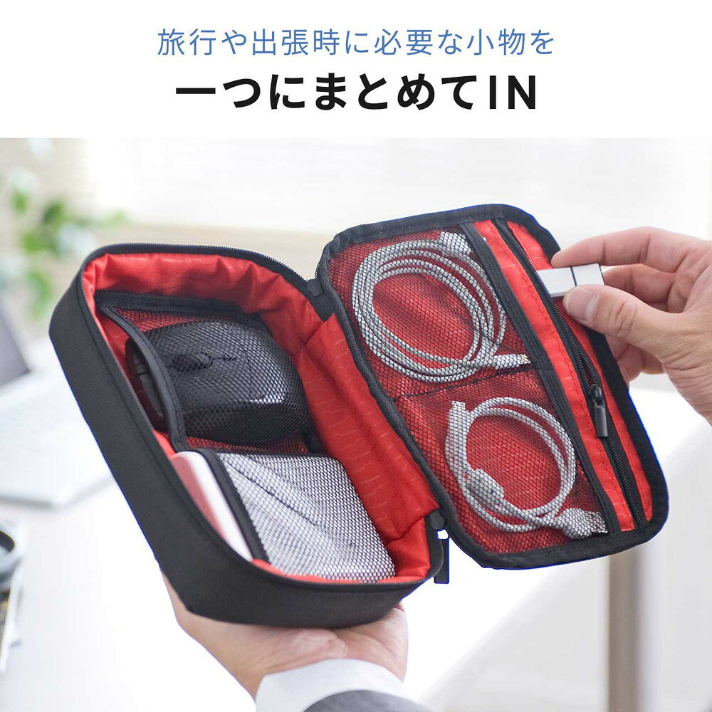 ガジェットポーチ トラベルポーチ 旅行 出張 収納 整理 小物入れ 内寸18.5cm 奥行13cm 5ポケット ストラップ付 EZ2-BAGIN005 esupply-10103232 イーサプライ 楽天市場店 サンプル画像2