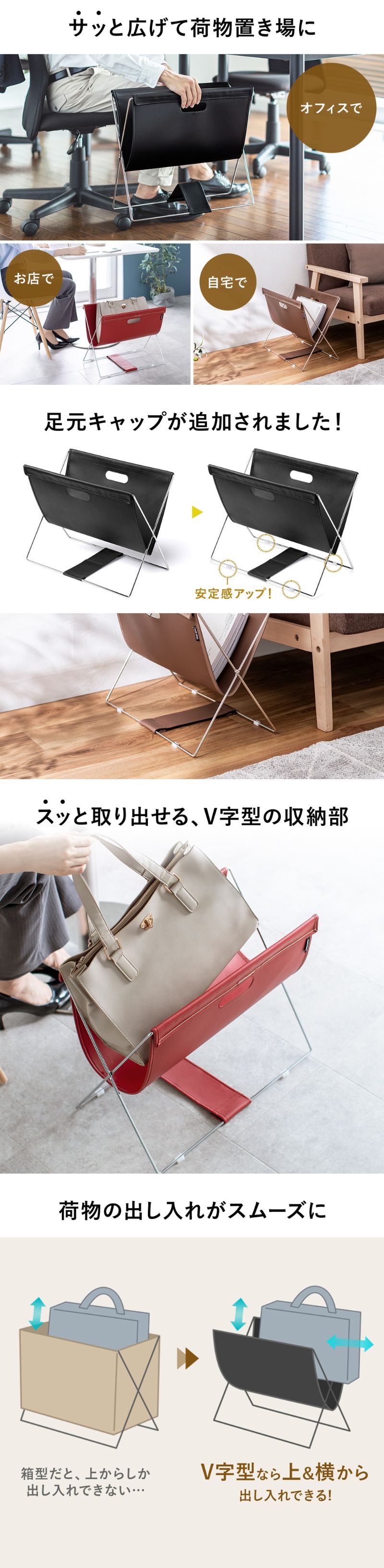 楽天市場】カバン置き おしゃれ 折りたたみ 荷物置き 合成皮革 耐荷重 