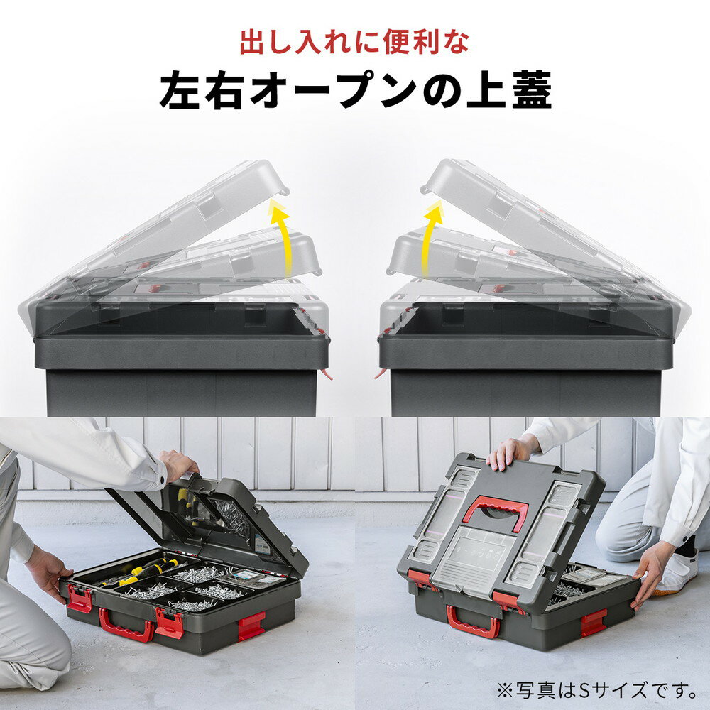 楽天市場】工具箱 セミクリア蓋付き 大容量収納 両開き 仕切り 楽天市場】工具箱 セミクリア蓋付き 大容量収納 両開き 仕切り