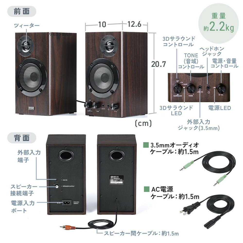 楽天市場】PCスピーカー 木製2chスピーカー 60W 高音調整可 3D 楽天市場】PCスピーカー 木製2chスピーカー 60W 高音調整可 3D