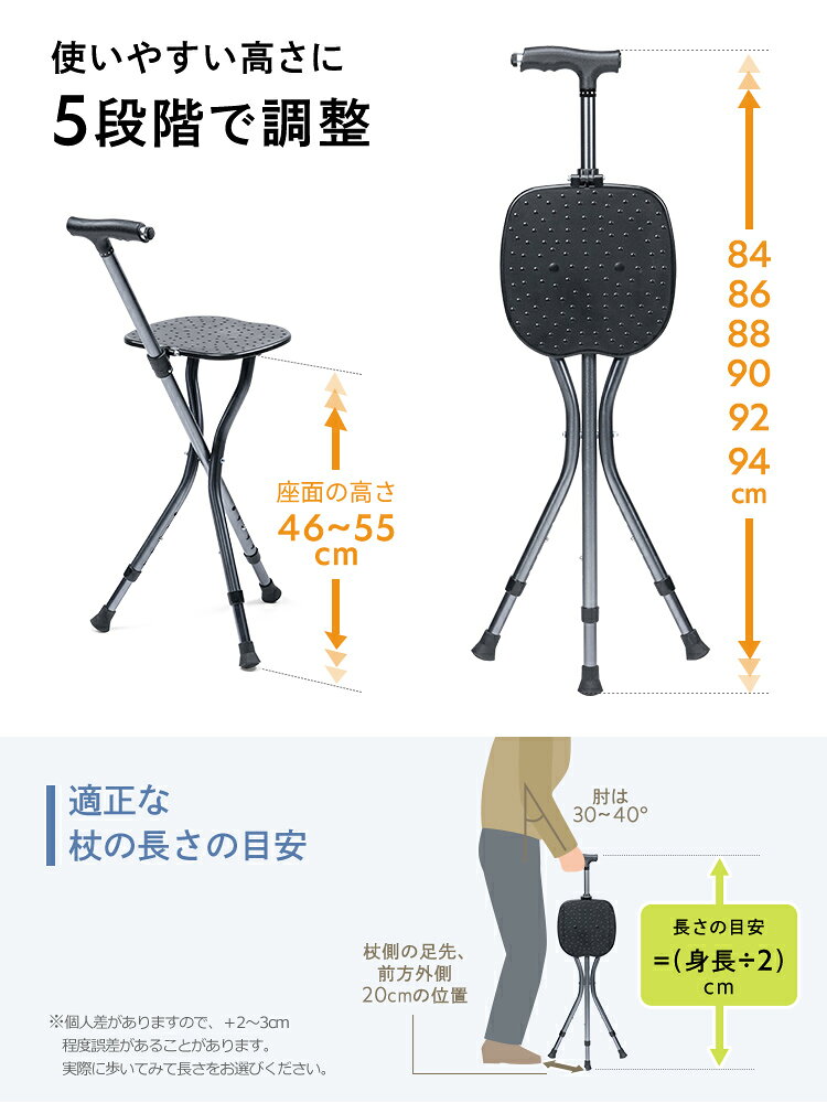 【最大1500円OFFクーポン配布中】ステッキチェア 折りたたみ杖 軽量 三脚 高さ調整可能 LEDライト付き 携帯便利 ゴルフ観戦 アウトドア 釣り 散歩 休憩用 EEX-CHST01 esupply-10104020 イーサプライ 楽天市場店 サンプル画像3