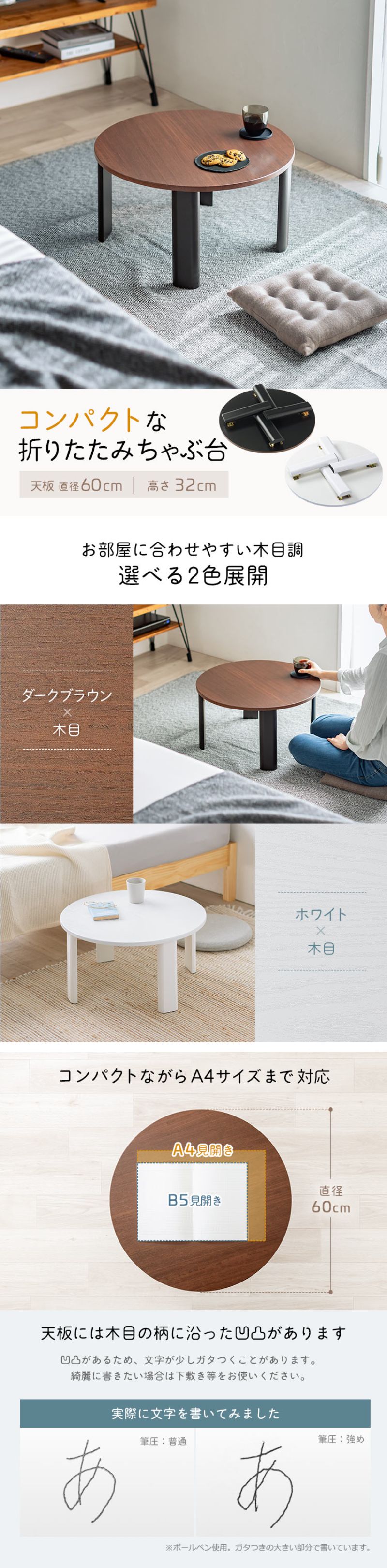 楽天市場】【クーポンで10％OFF対象商品】ちゃぶ台 ローテーブル 丸