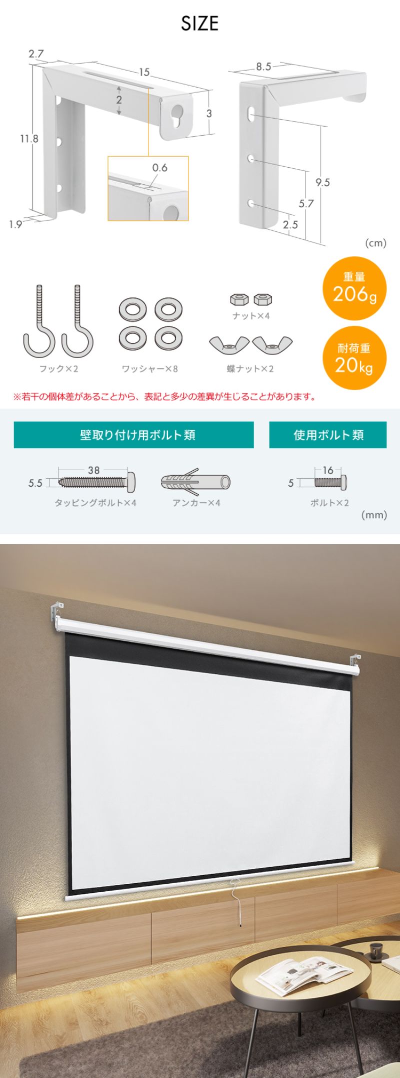 楽天市場】スクリーン吊り下げ金具 L字 L型 プロジェクター 天井