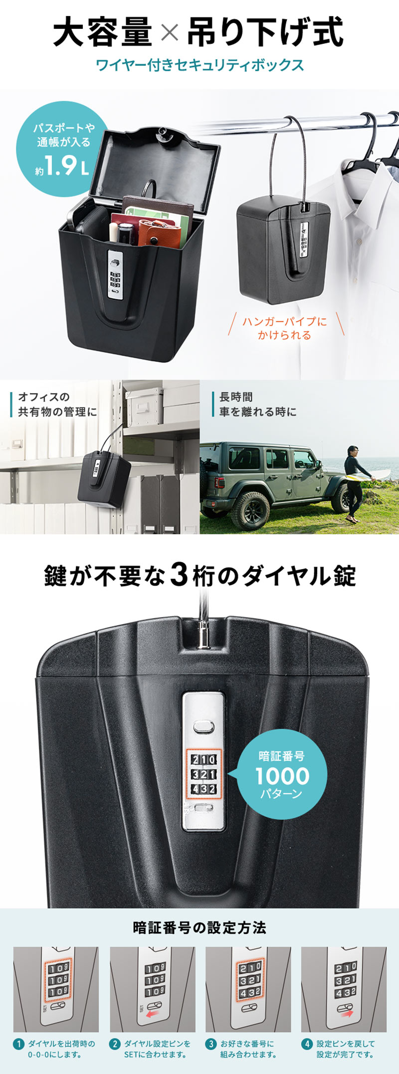 S*R様 【新品未開封正規品テープ付き】DUAL EVOLUTION3ボックス 楽天市場】【決算セール】セキュリティボックス 鍵 ダイヤル式