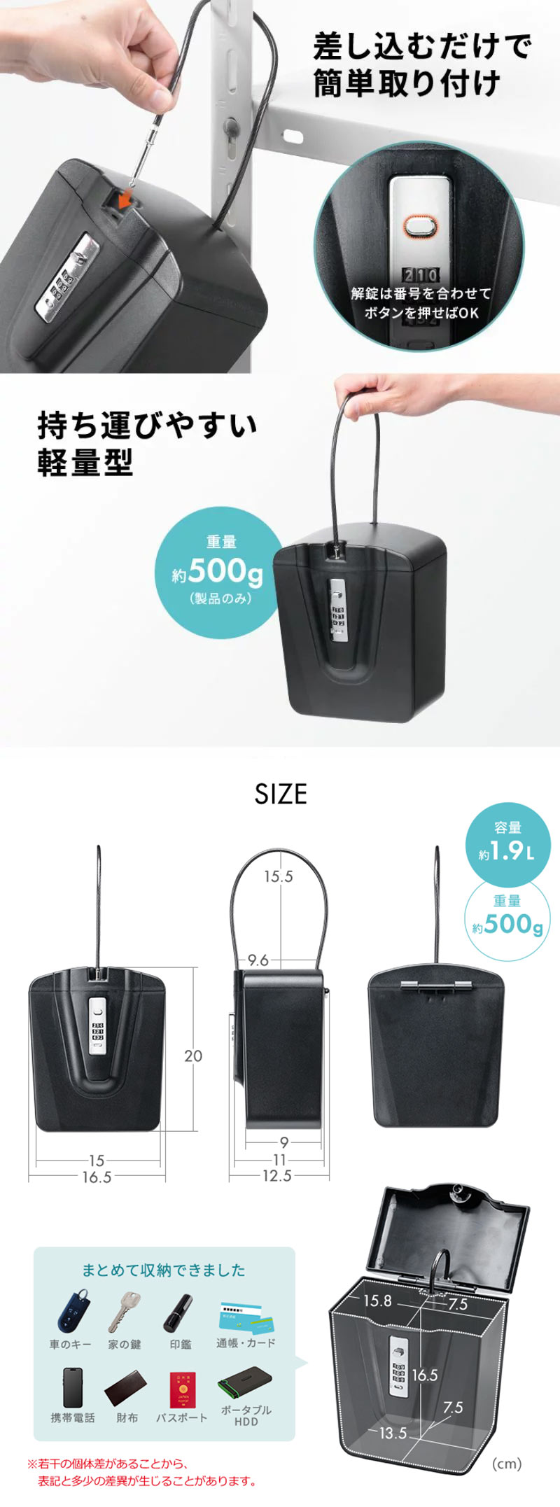 楽天市場】【最大600円OFFクーポン配布中】セキュリティボックス 鍵
