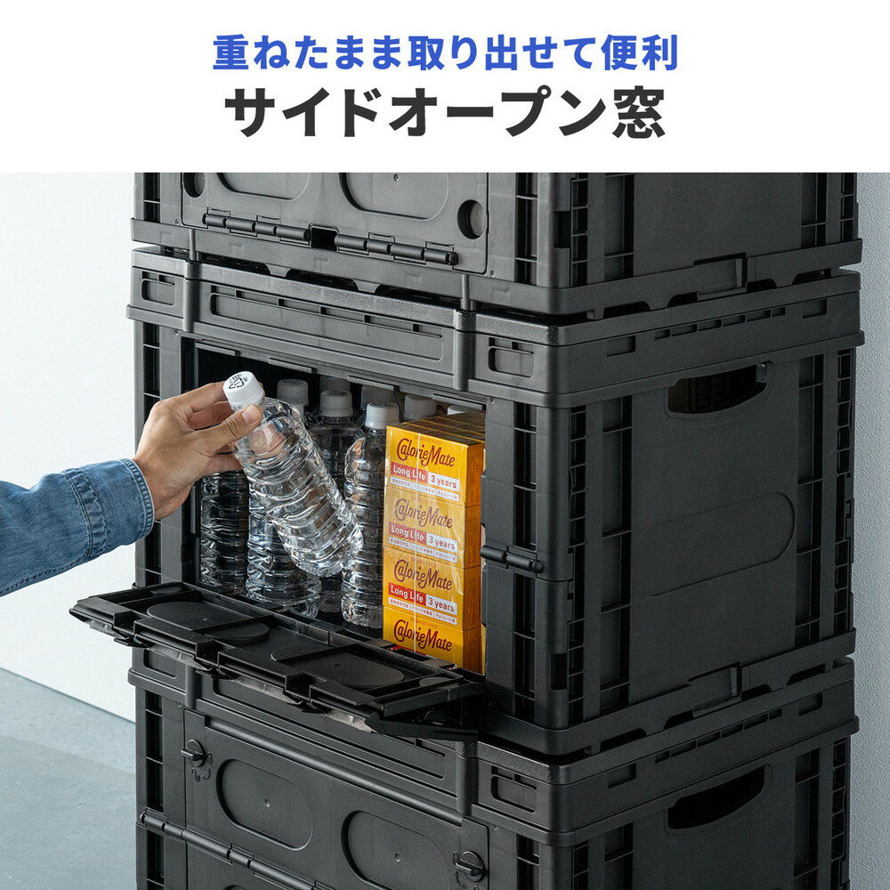 楽天市場】折りたたみコンテナ 容量65L 耐荷重25kg サイド 楽天市場】折りたたみコンテナ 容量65L 耐荷重25kg サイド