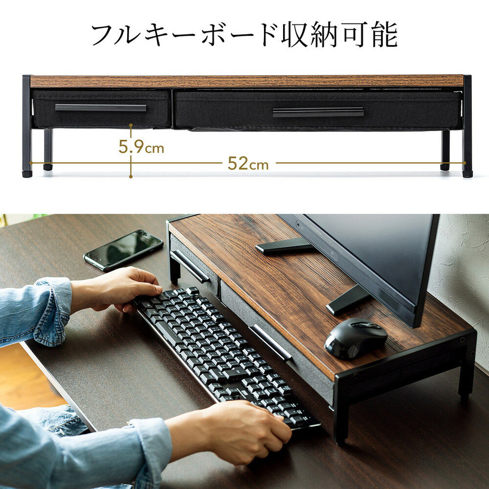楽天市場】モニター台 ディスプレイ台 机上ラック 卓上台 楽天市場】モニター台 ディスプレイ台 机上ラック 卓上台