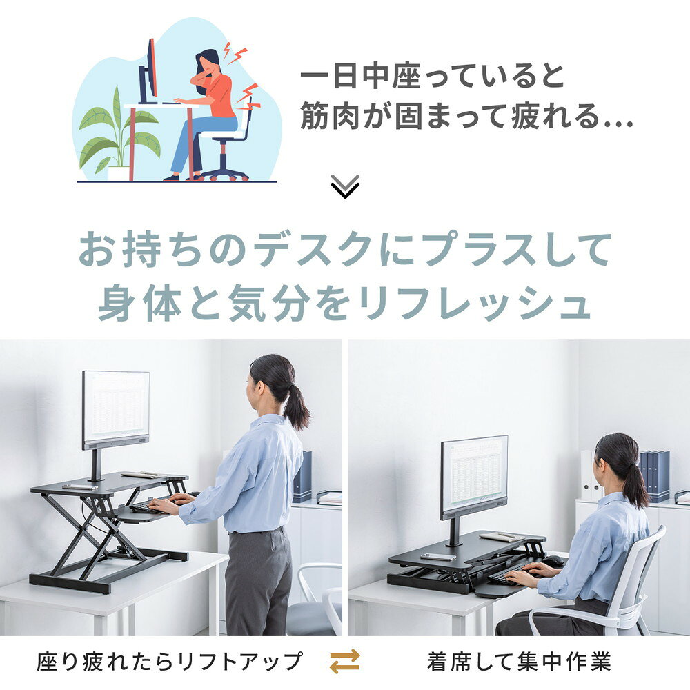 楽天市場】スタンディングデスク リフトアップデスク 卓上 ガス圧昇降