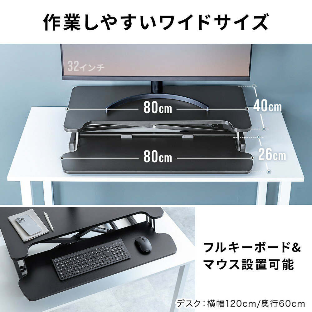 楽天市場】スタンディングデスク リフトアップデスク 卓上 ガス圧昇降