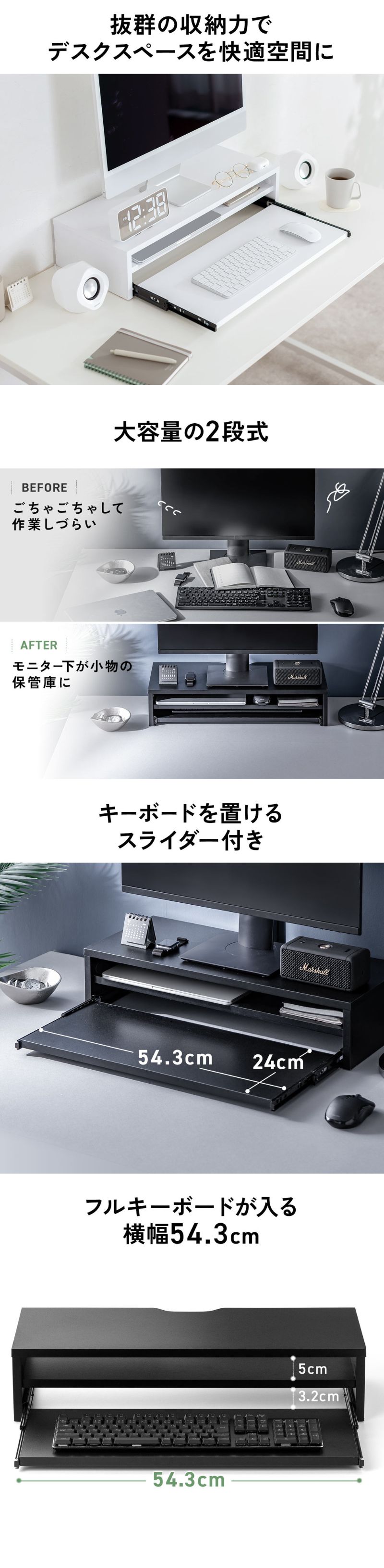楽天市場】モニター台 2段式 幅60cm キーボードスライダー付き 楽天市場】モニター台 2段式 幅60cm キーボードスライダー付き