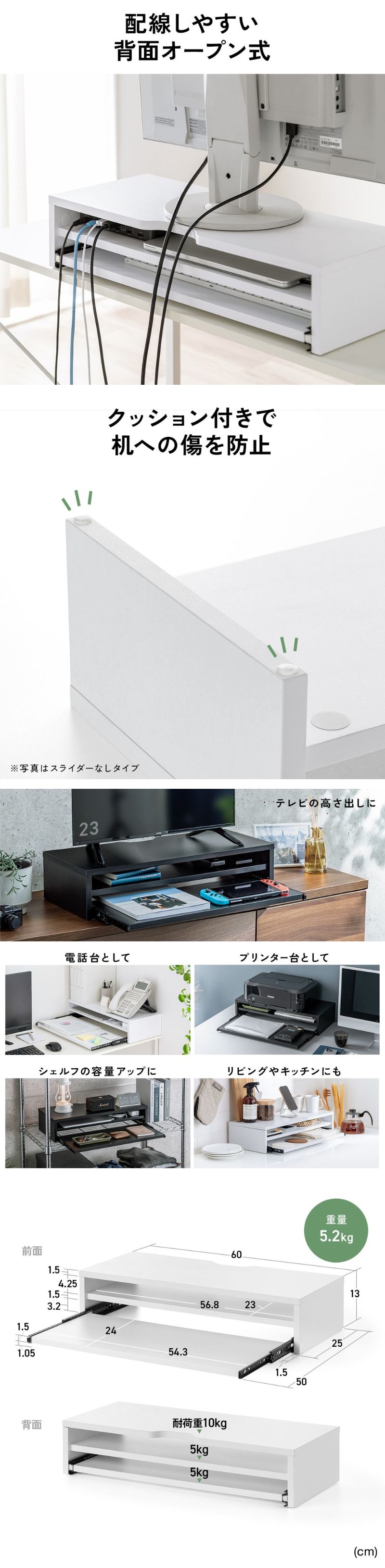 楽天市場】モニター台 2段式 幅60cm キーボードスライダー付き 机上台