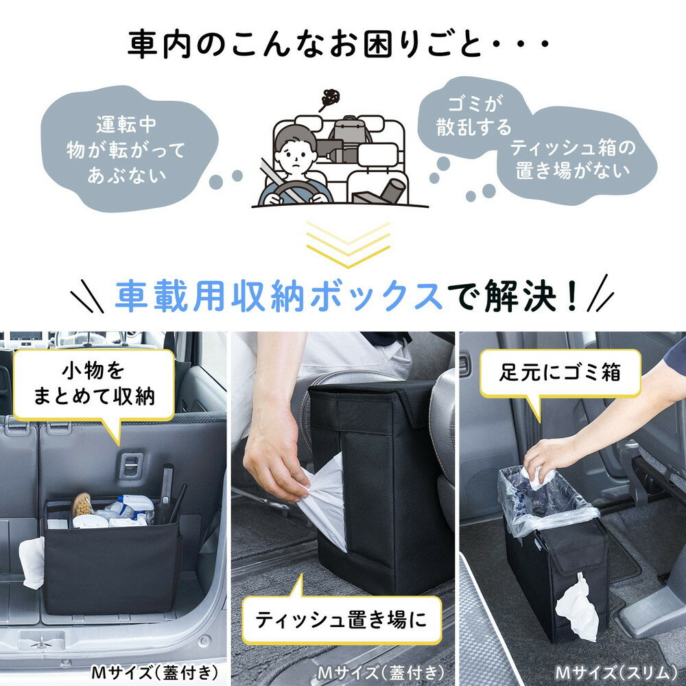 楽天市場】ウォークスルー収納ボックス 車用ティッシュボックス 楽天市場】ウォークスルー収納ボックス 車用ティッシュボックス